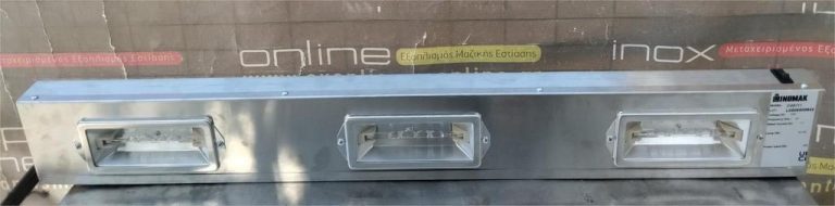Θερμαντική Λάμπα με 3 Λάμπες Αλογόνου – 95 x 12,2 x 6 cm – INOMAK XWH11